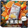 TOKYO東京魔盒煙彈 / 高質感12ml大容量 / 只適用魔盒主機 / 滿5顆送/主機或1顆口味備注