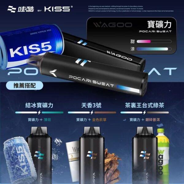 WAGOO哇酷抛棄式13000口 組合多達66種 滿五組送一隻