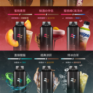 WAGOO哇酷抛棄式13000口 組合多達66種 滿五組送一隻
