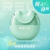 RELX悅刻鼻吸/韓國Hoonose 鼻吸